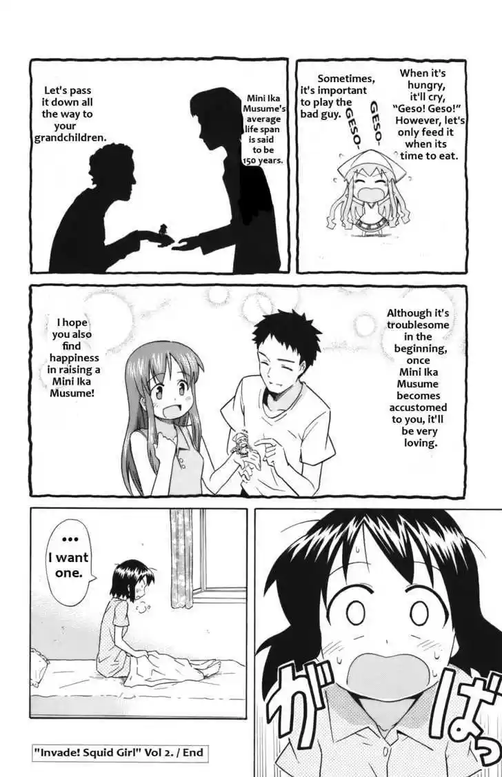 Shinryaku! Ika Musume 38.5