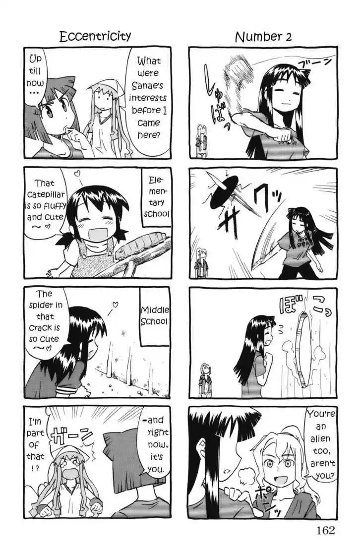 Shinryaku! Ika Musume 38.5