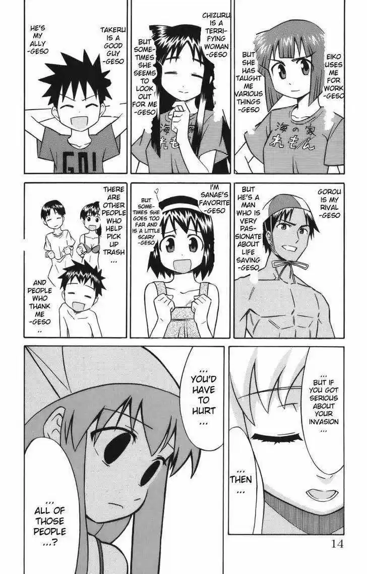 Shinryaku! Ika Musume 40