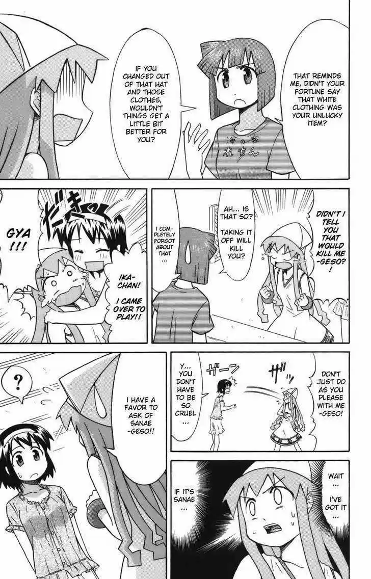 Shinryaku! Ika Musume 41