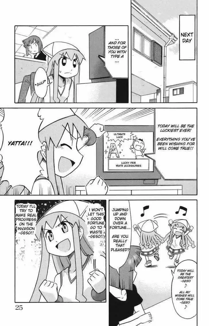 Shinryaku! Ika Musume 41