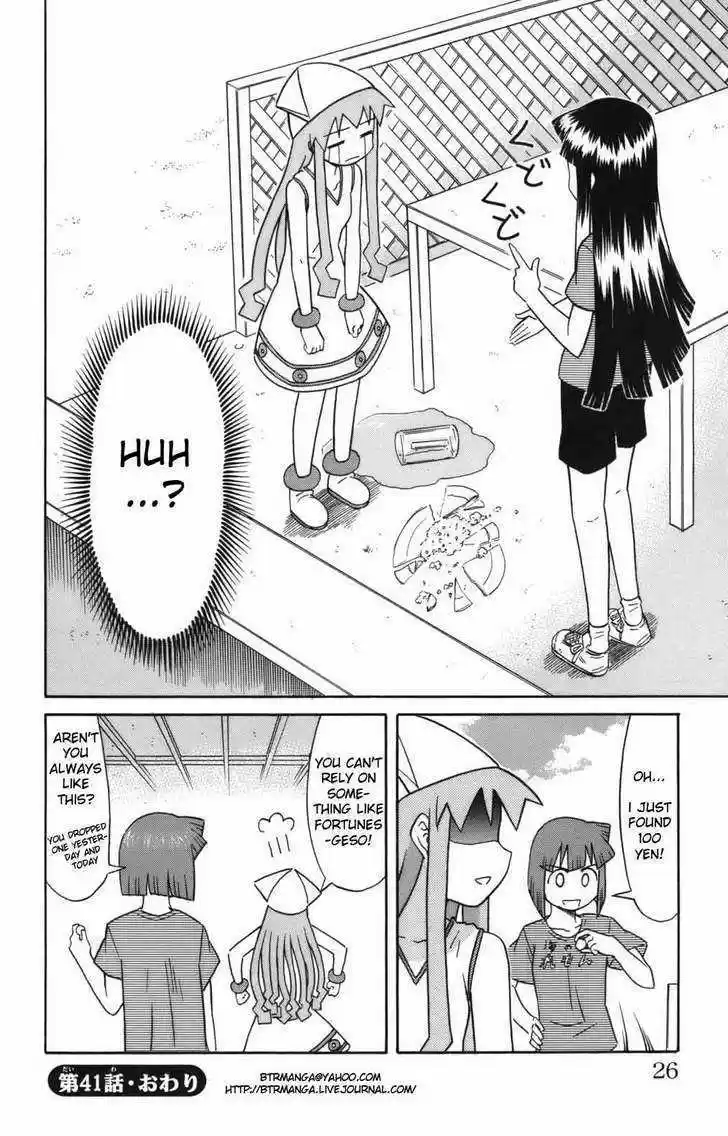Shinryaku! Ika Musume 41