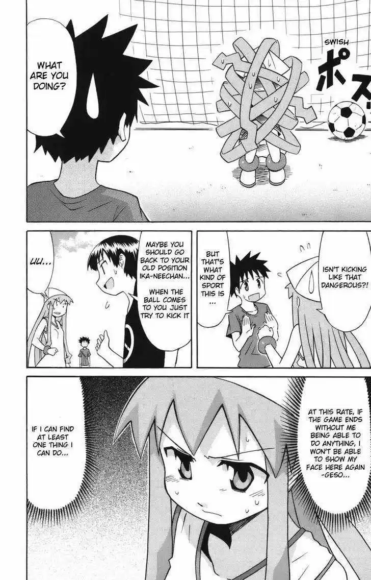 Shinryaku! Ika Musume 42