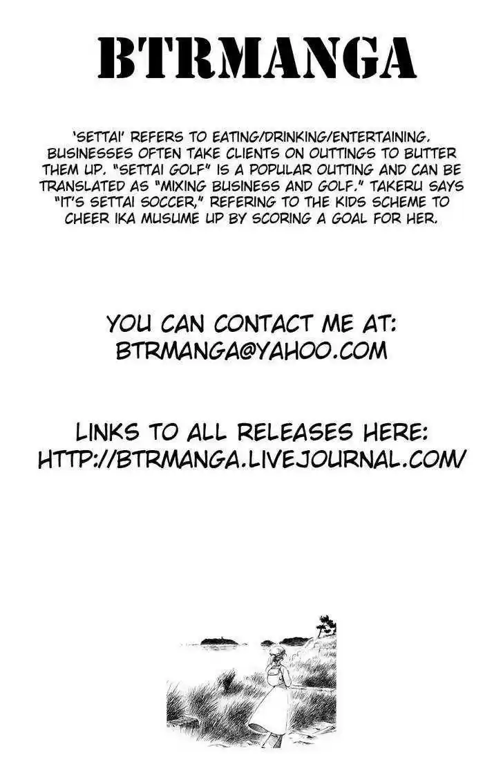 Shinryaku! Ika Musume 42