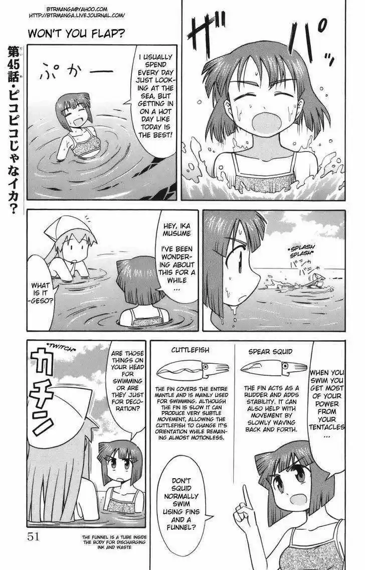 Shinryaku! Ika Musume 45