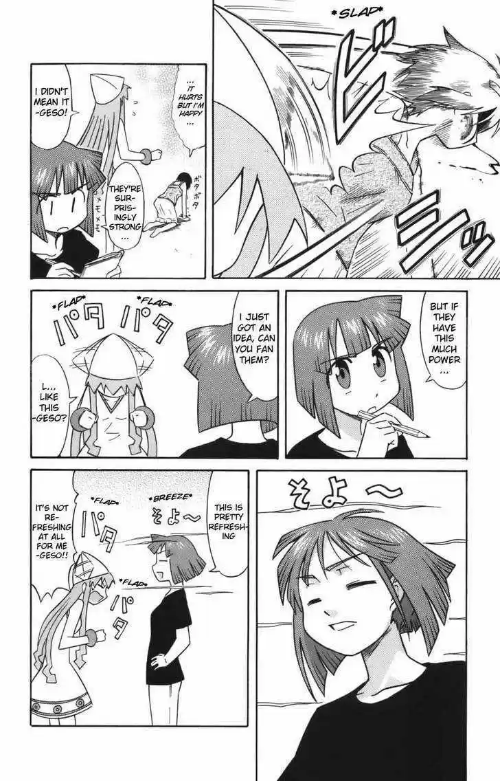 Shinryaku! Ika Musume 45