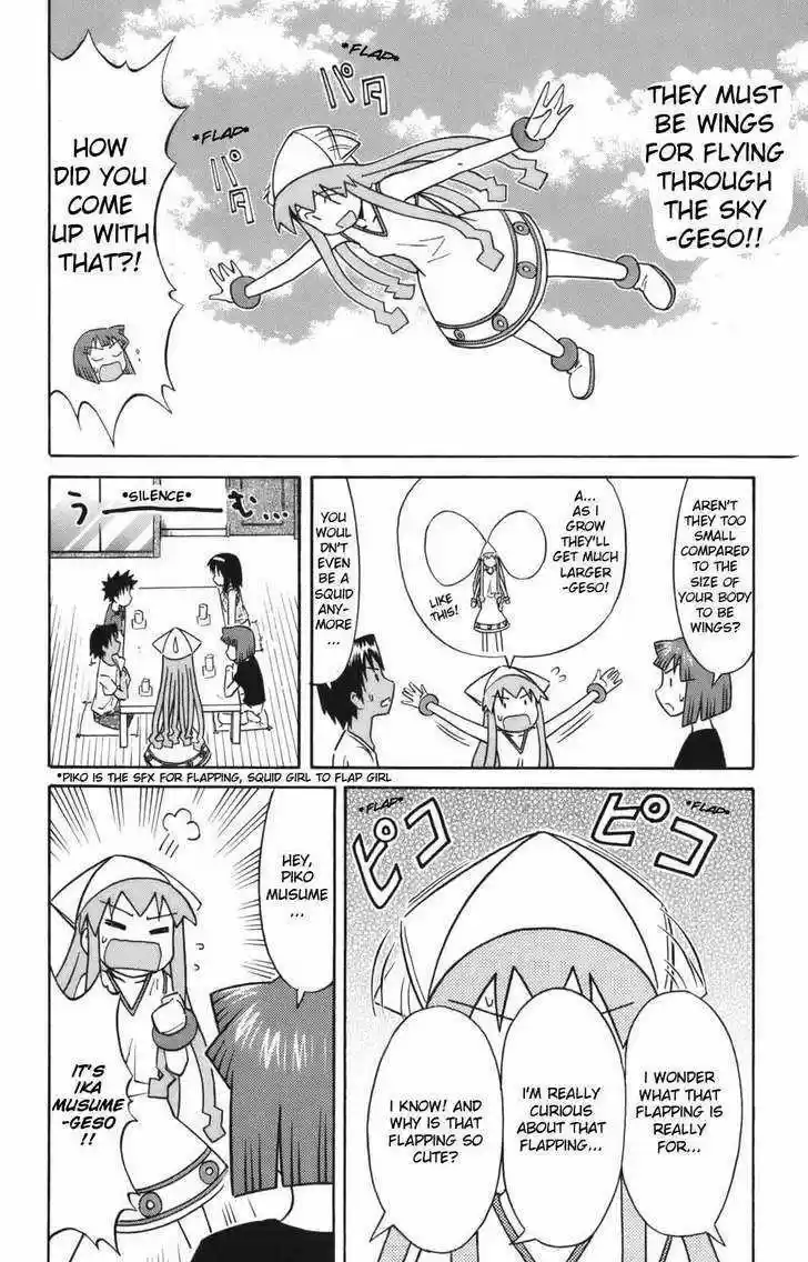 Shinryaku! Ika Musume 45