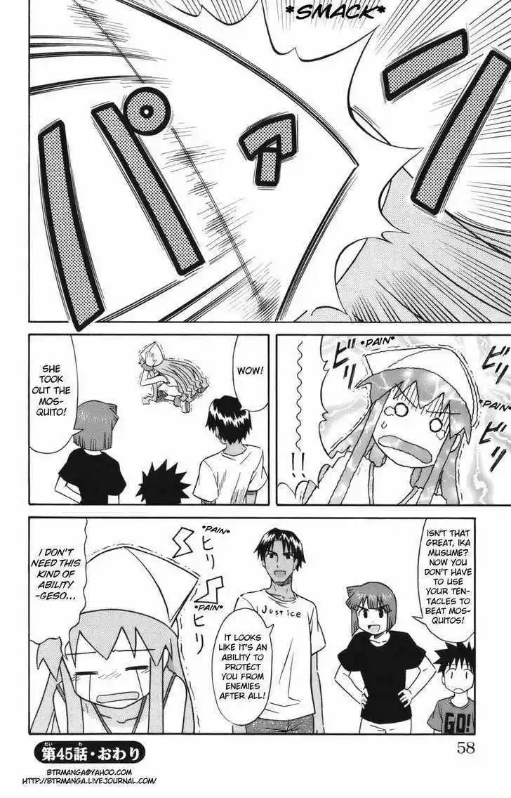 Shinryaku! Ika Musume 45