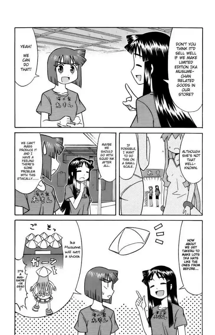 Shinryaku! Ika Musume 48