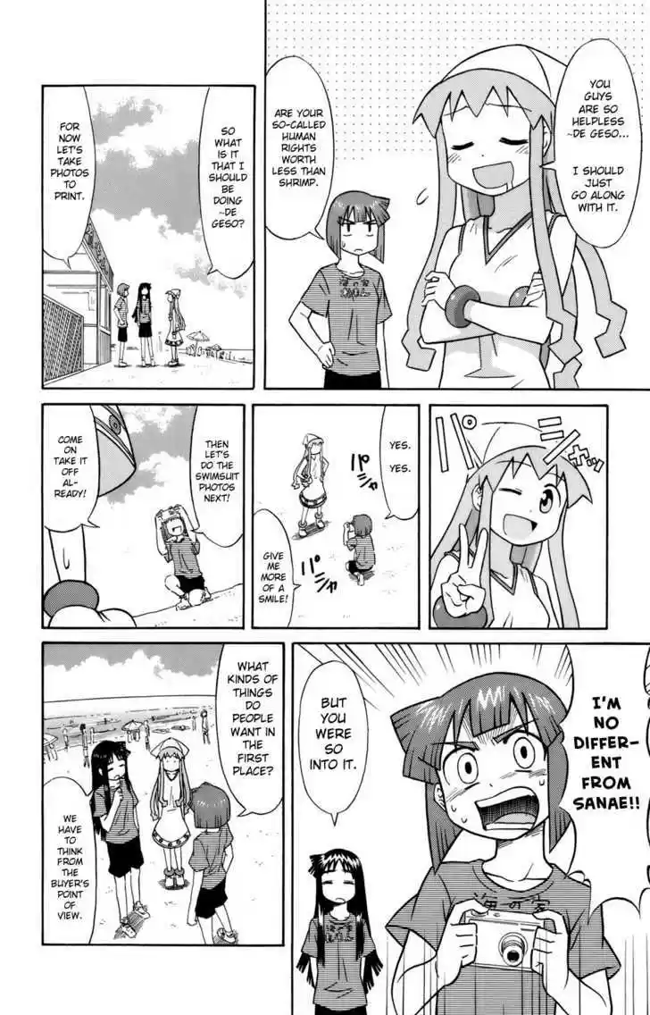 Shinryaku! Ika Musume 48