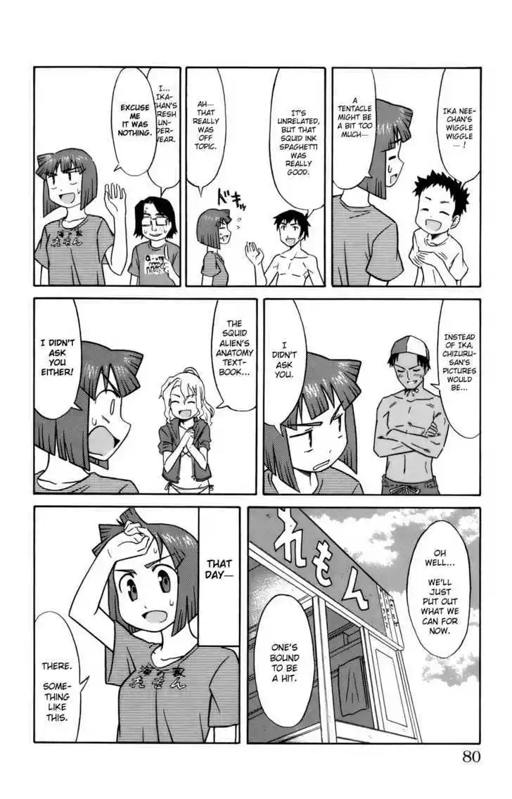 Shinryaku! Ika Musume 48