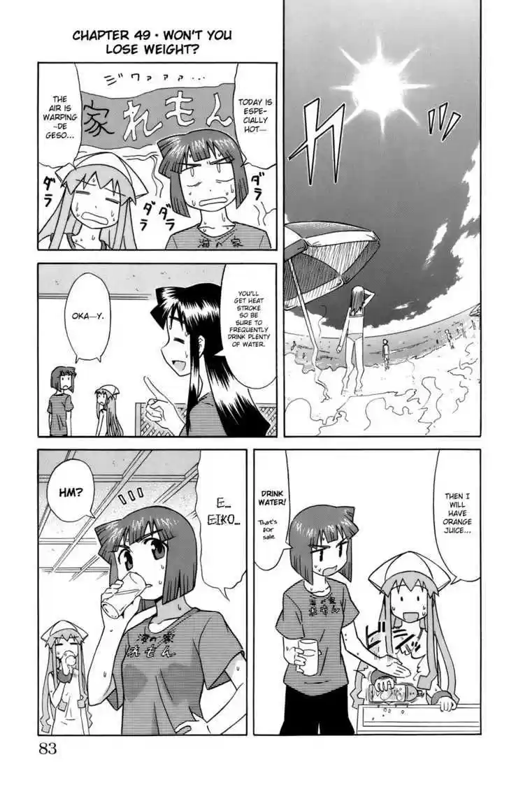 Shinryaku! Ika Musume 49