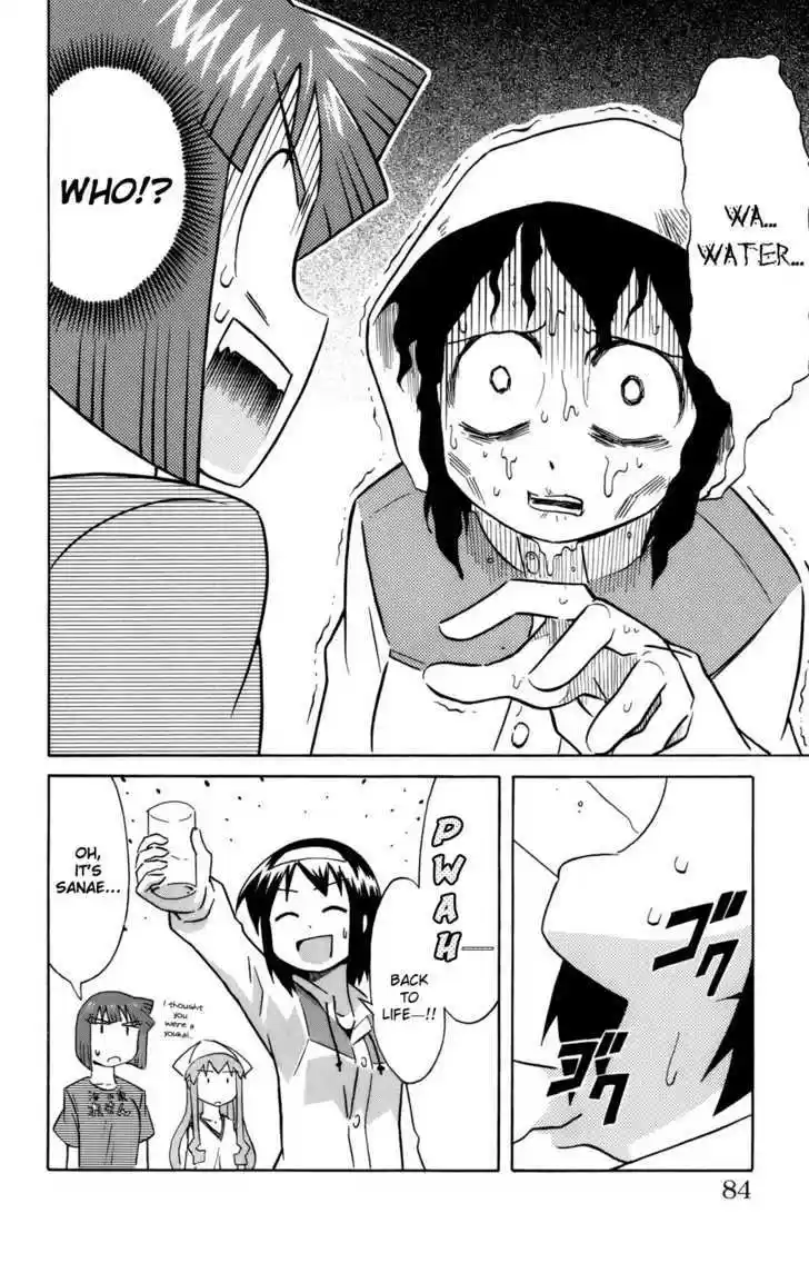 Shinryaku! Ika Musume 49