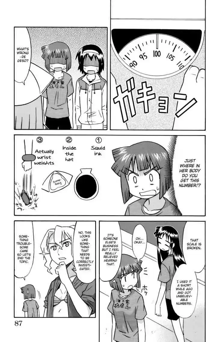 Shinryaku! Ika Musume 49