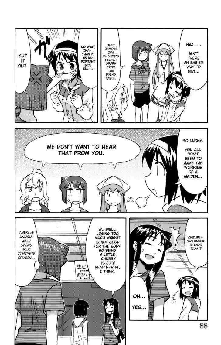 Shinryaku! Ika Musume 49