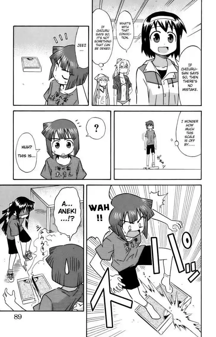 Shinryaku! Ika Musume 49