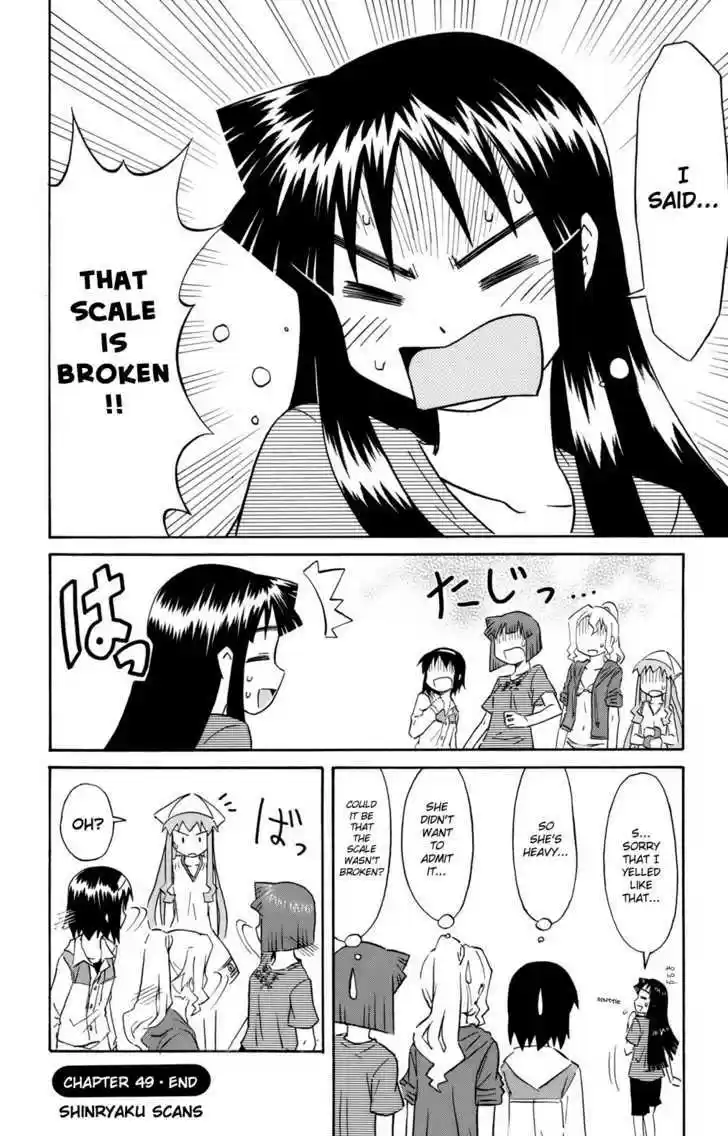 Shinryaku! Ika Musume 49