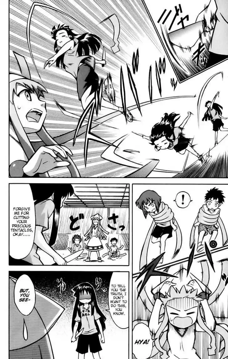 Shinryaku! Ika Musume 5