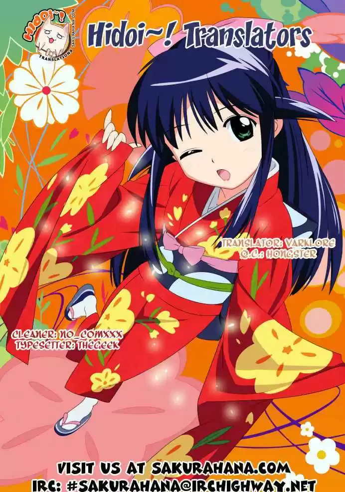 Shinryaku! Ika Musume 5