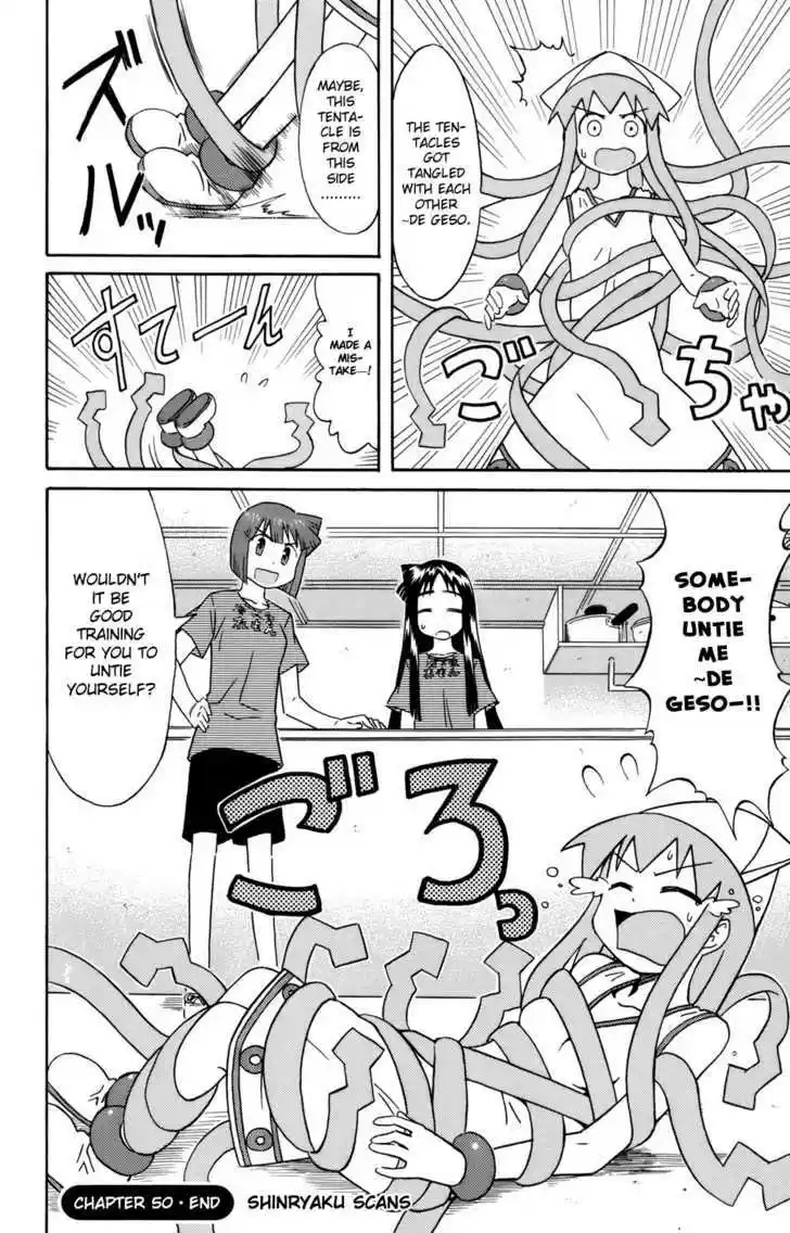 Shinryaku! Ika Musume 50