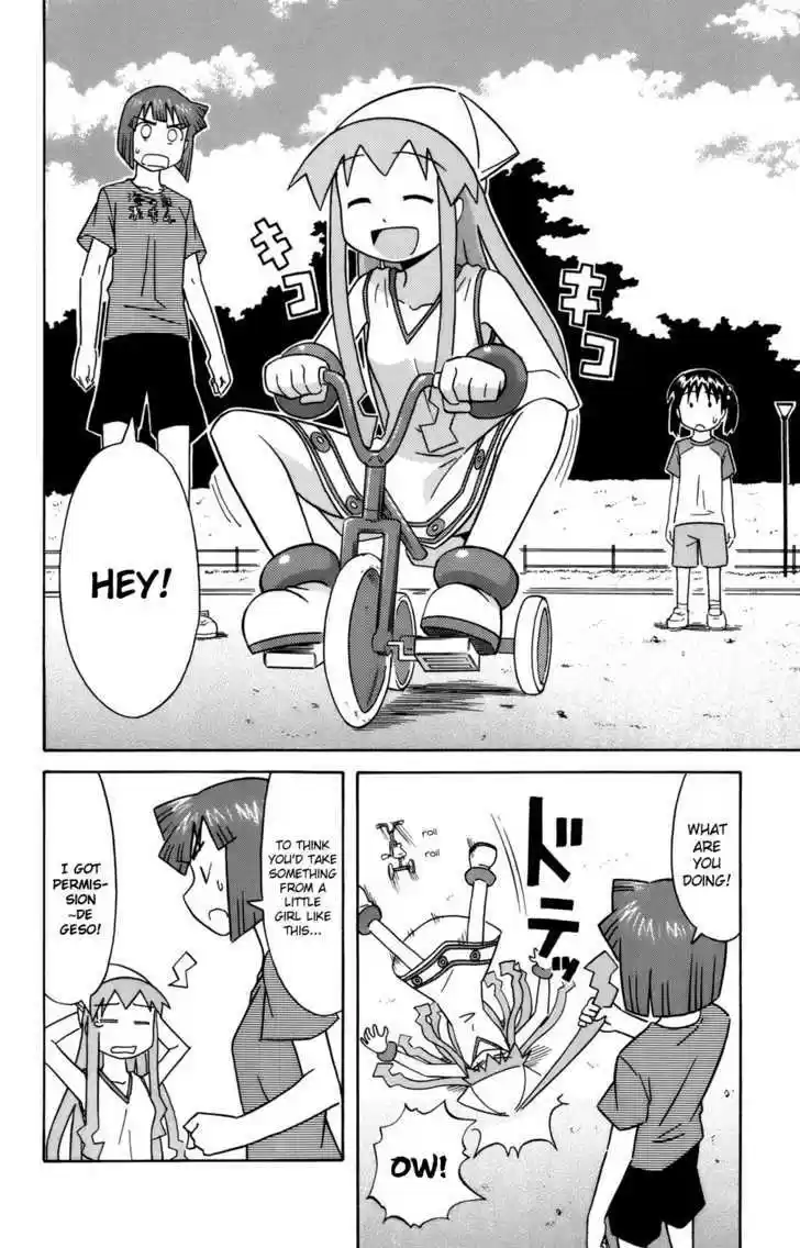 Shinryaku! Ika Musume 51