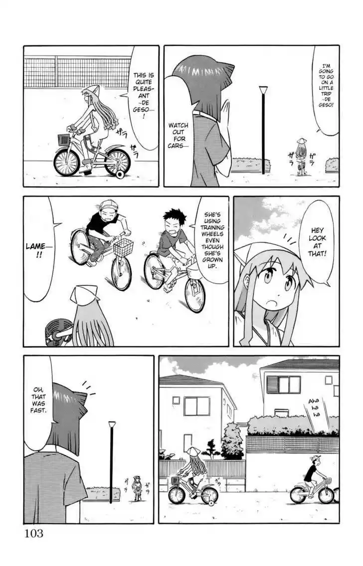 Shinryaku! Ika Musume 51