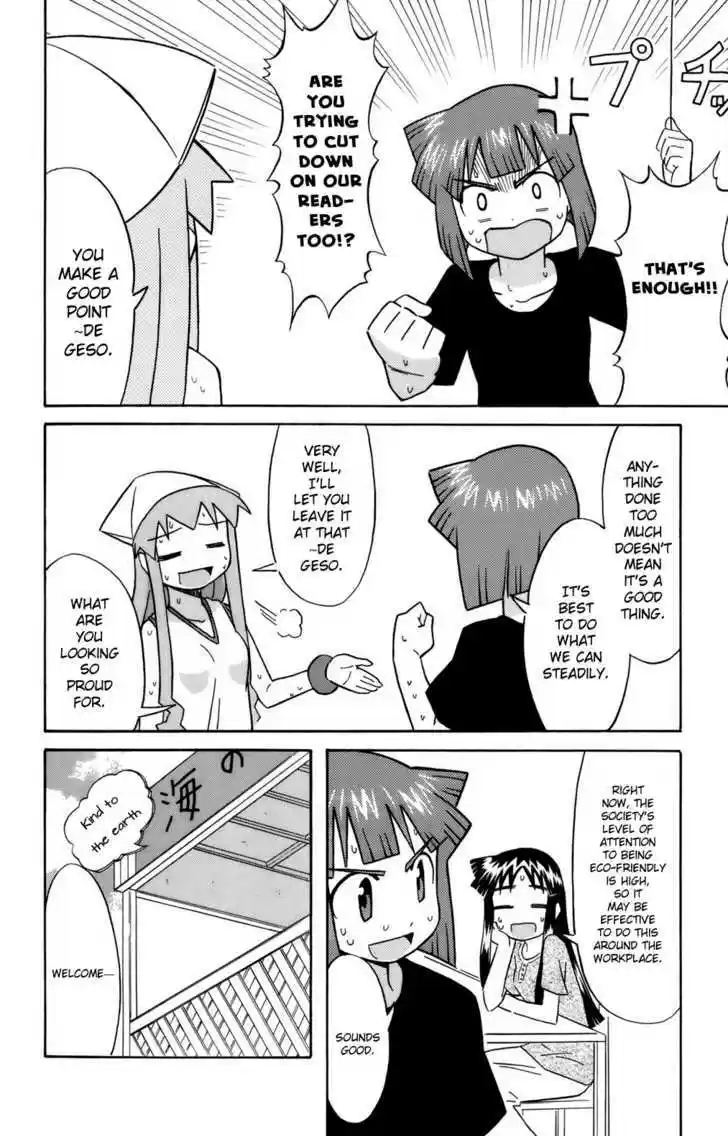 Shinryaku! Ika Musume 52