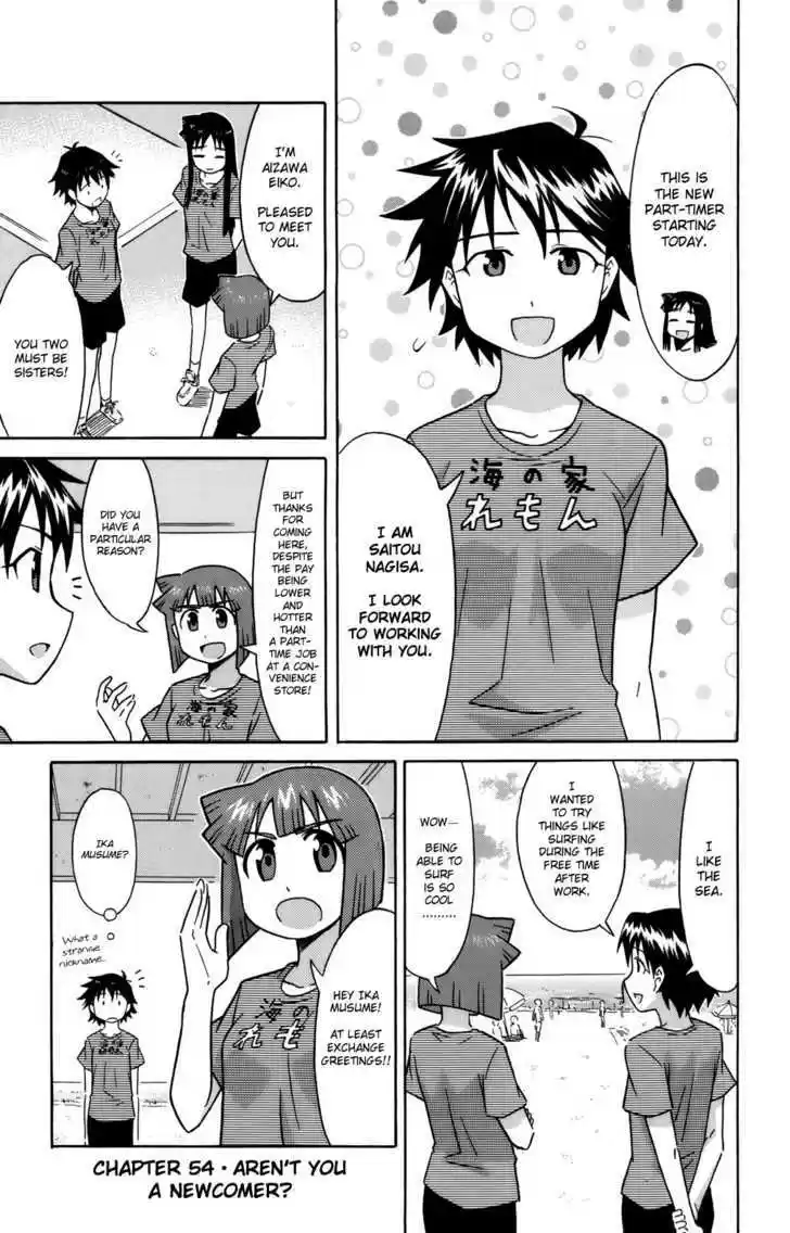 Shinryaku! Ika Musume 54