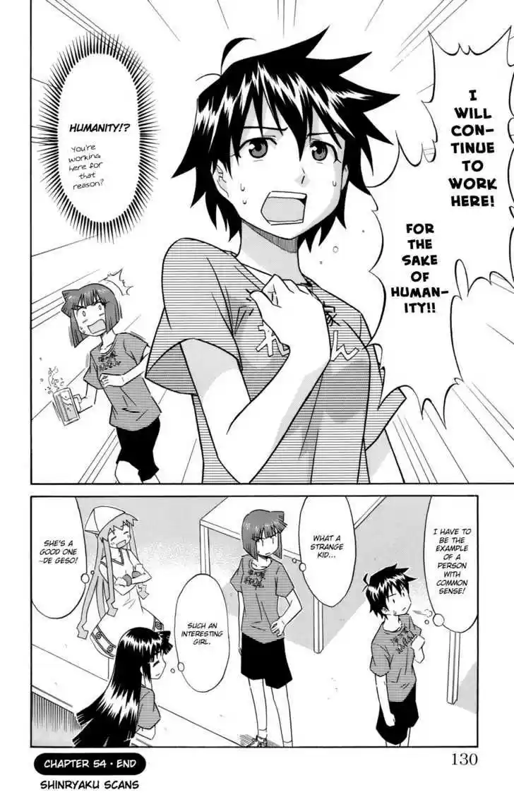 Shinryaku! Ika Musume 54