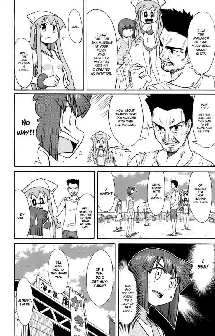 Shinryaku! Ika Musume 56