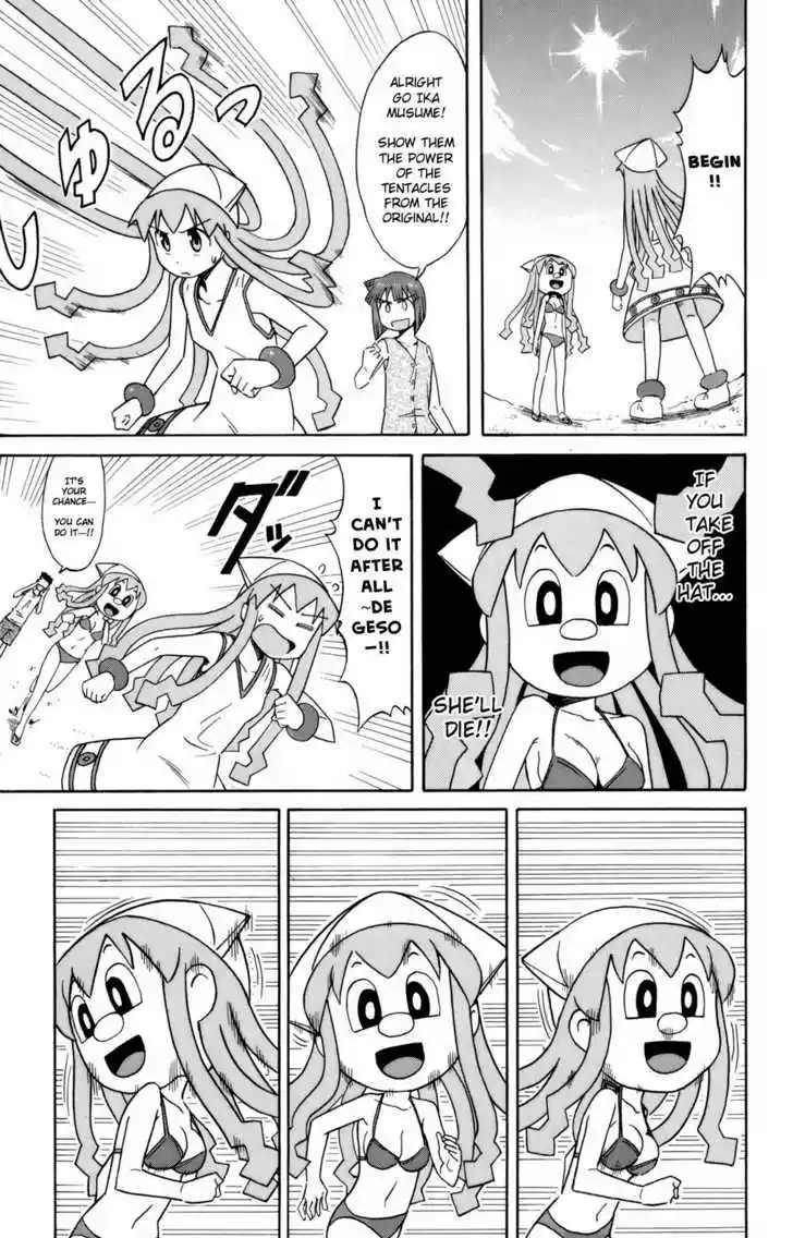 Shinryaku! Ika Musume 56