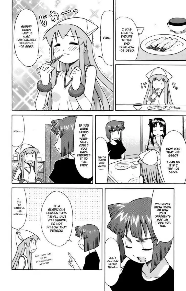 Shinryaku! Ika Musume 57