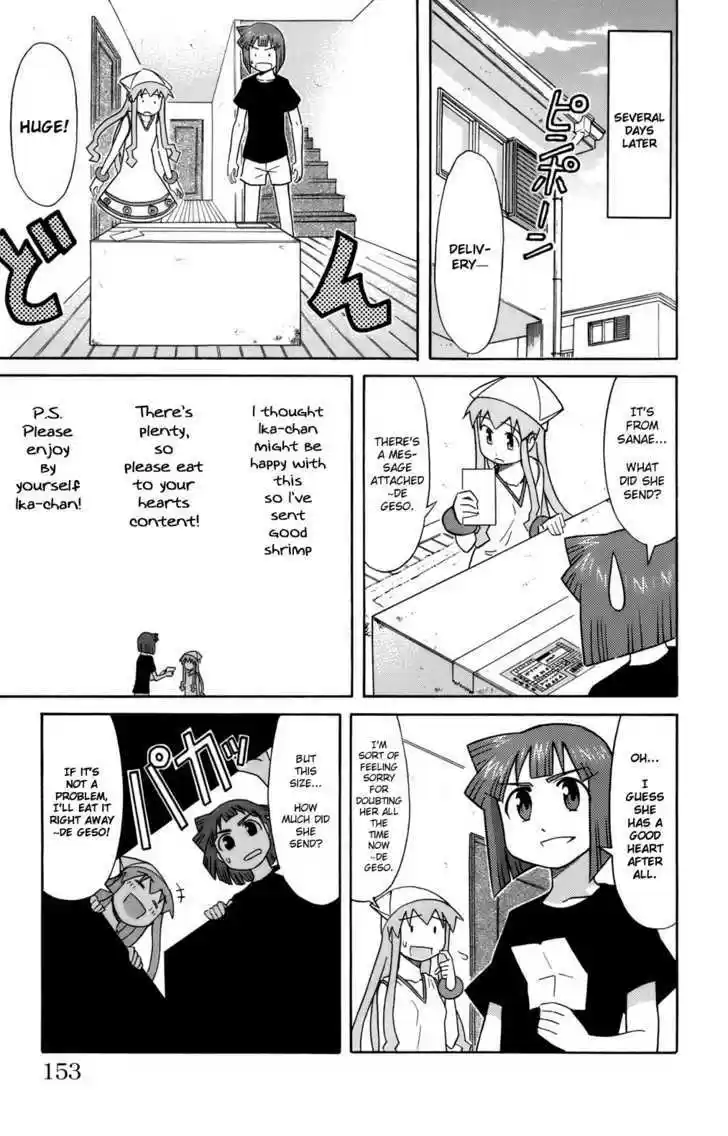 Shinryaku! Ika Musume 57