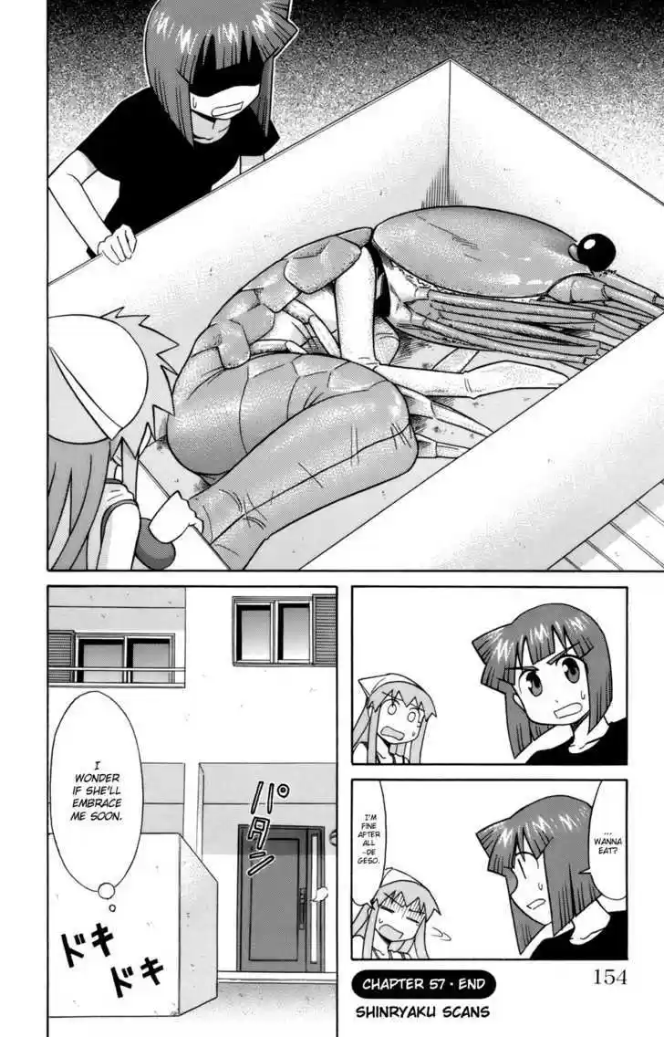 Shinryaku! Ika Musume 57