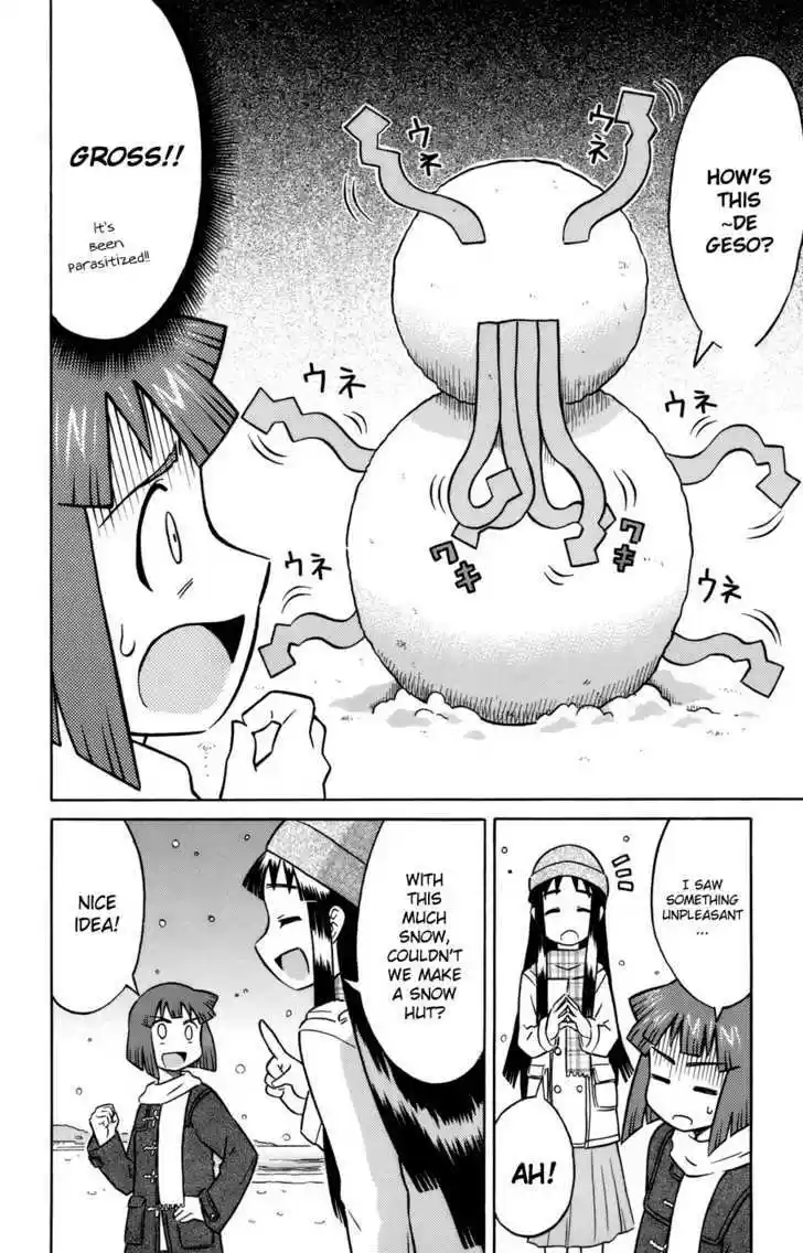 Shinryaku! Ika Musume 57.3