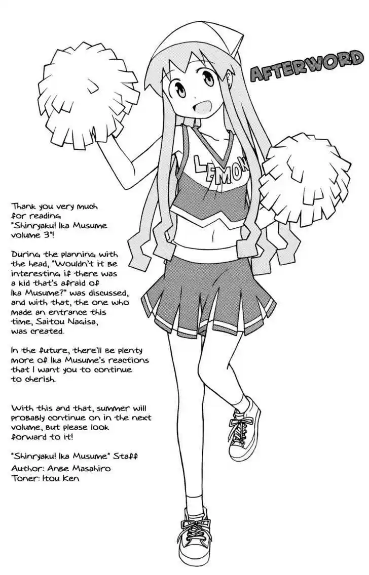 Shinryaku! Ika Musume 57.3