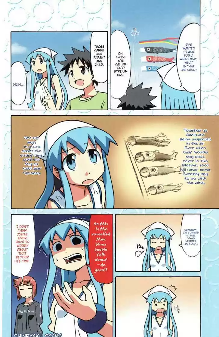 Shinryaku! Ika Musume 57.5