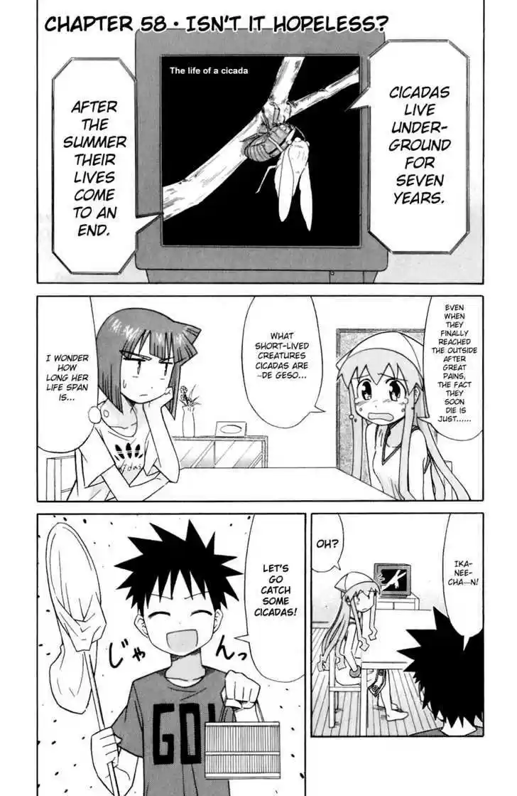 Shinryaku! Ika Musume 58