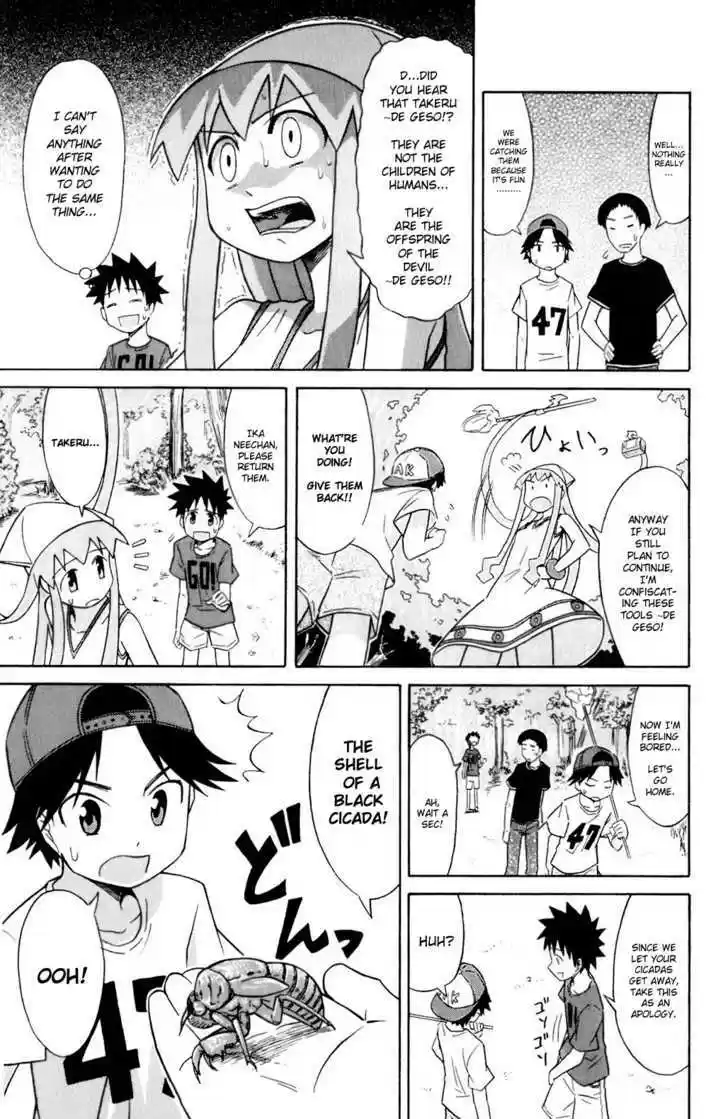 Shinryaku! Ika Musume 58