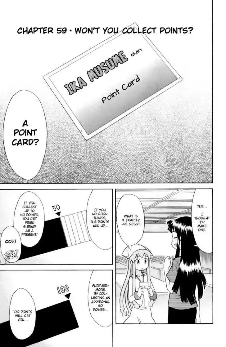 Shinryaku! Ika Musume 59