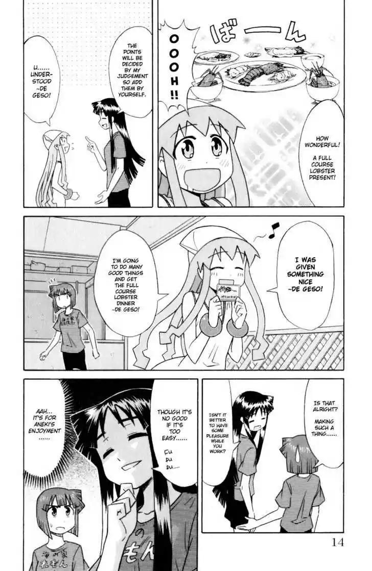 Shinryaku! Ika Musume 59