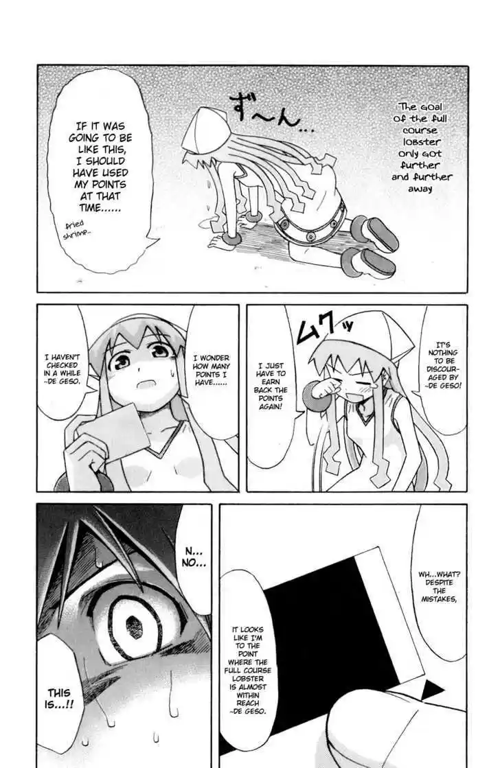 Shinryaku! Ika Musume 59