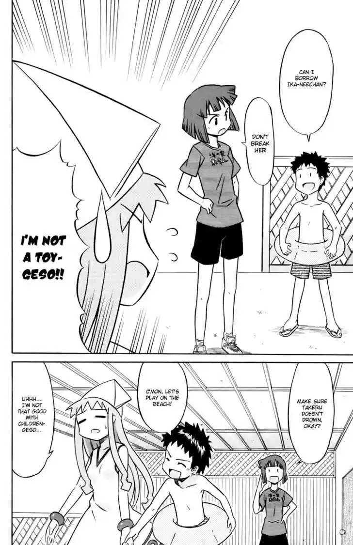 Shinryaku! Ika Musume 6