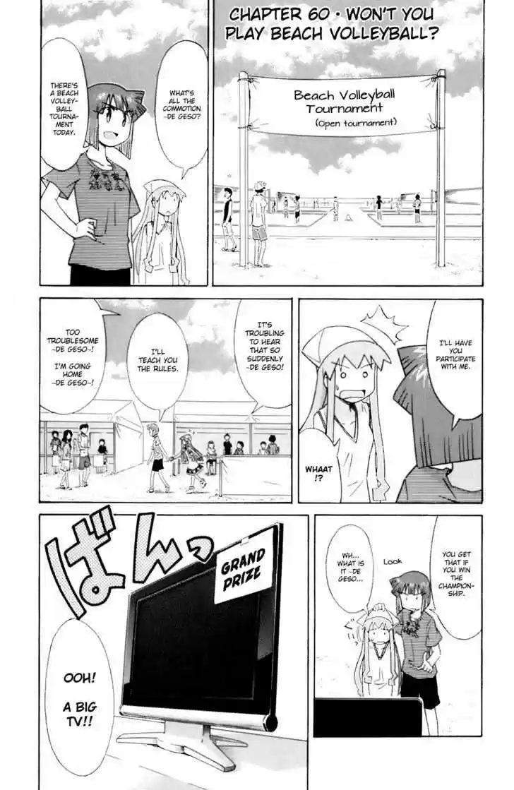 Shinryaku! Ika Musume 60