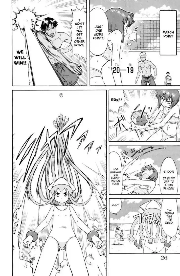 Shinryaku! Ika Musume 60