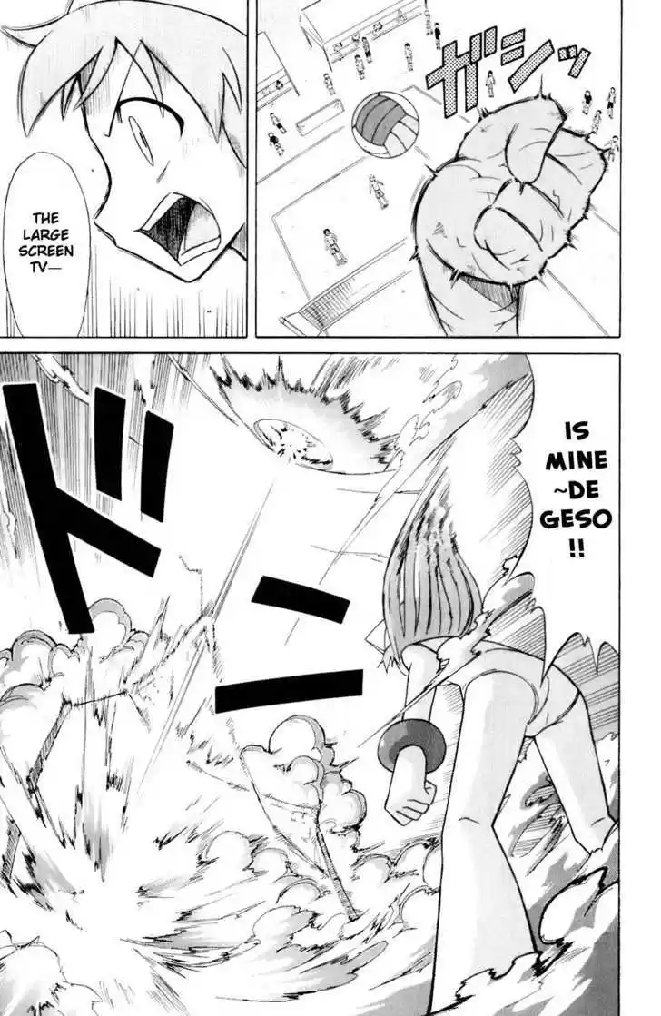 Shinryaku! Ika Musume 60