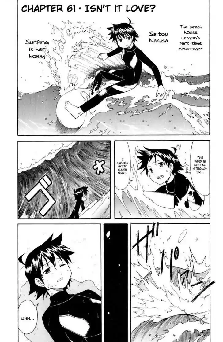 Shinryaku! Ika Musume 61