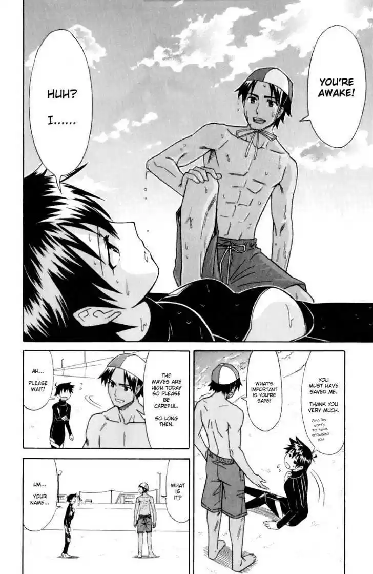 Shinryaku! Ika Musume 61