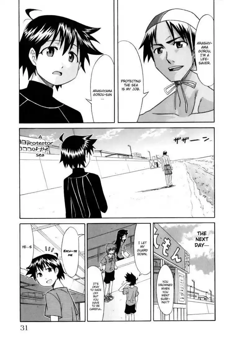 Shinryaku! Ika Musume 61