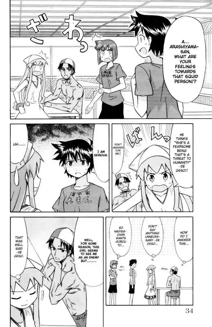 Shinryaku! Ika Musume 61